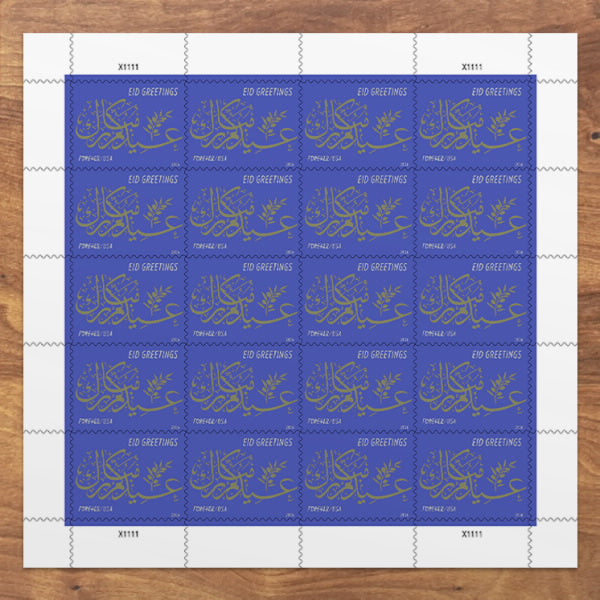 Eid Greetings Stamps, Sheet of 100