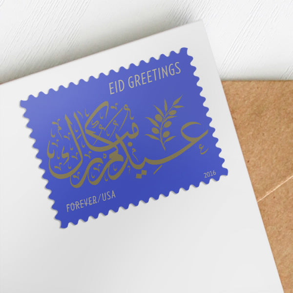 Eid Greetings Stamps, Sheet of 100